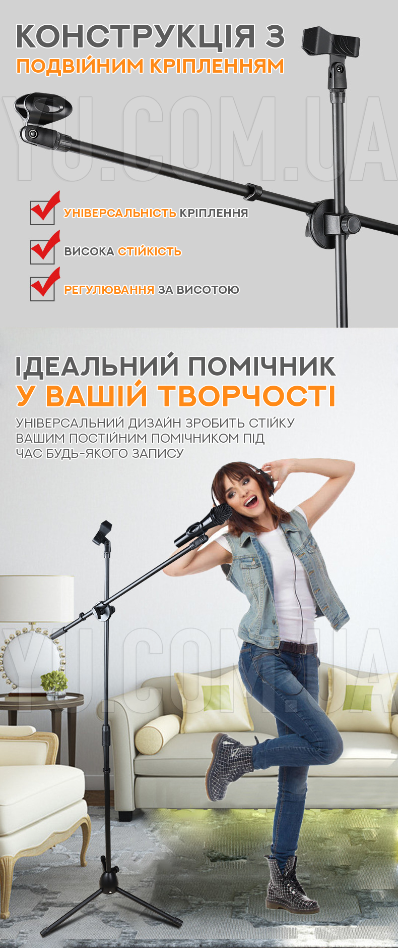 Штатив-стійка для мікрофона PRO Microphone Stand 2,04 м Штатив-стійка для мікрофона PRO Microphone Stand 2,04 м